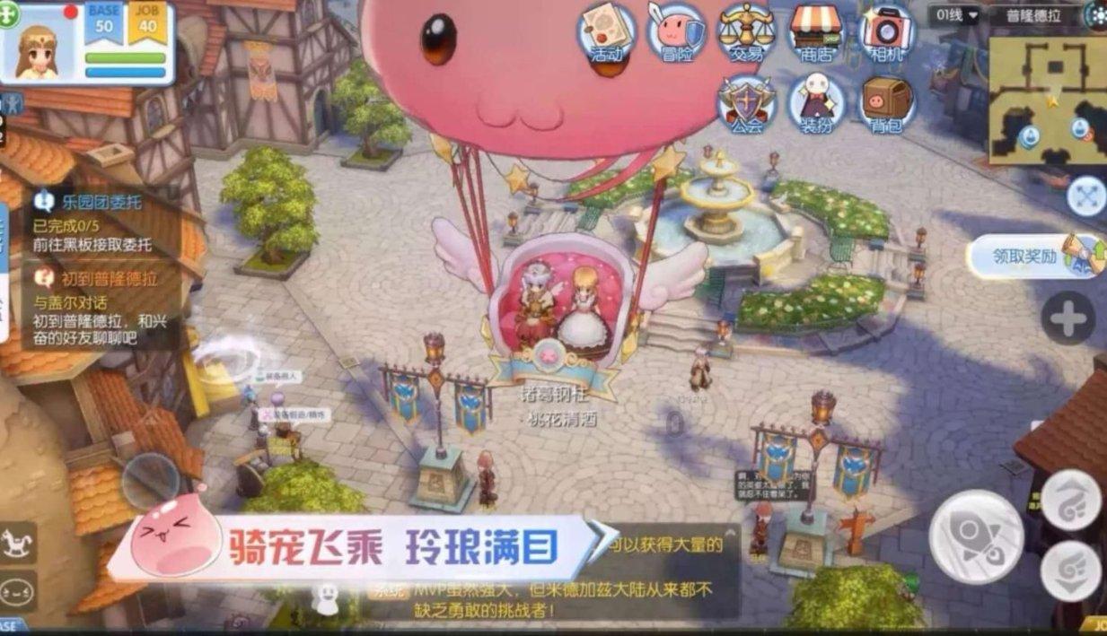 茶几一般多高游戏画面